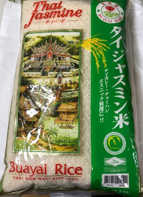 Beras 5kg